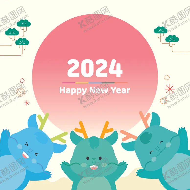 编号：11773401210538095875【酷图网】源文件下载-龙年图片