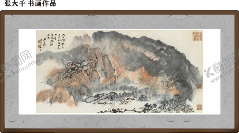 编号：86406505241604508792【酷图网】源文件下载-水墨山水国画作品展示
