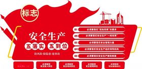公司形象