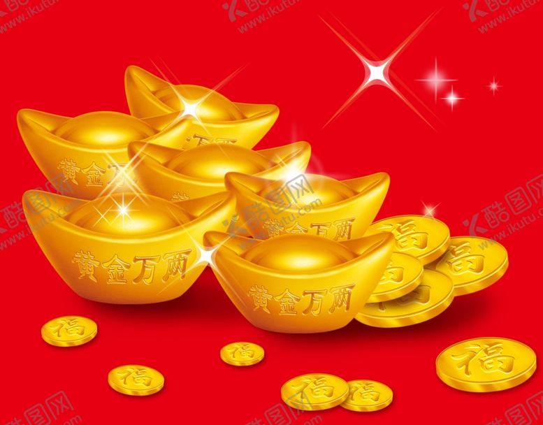 编号：26502209120648501161【酷图网】源文件下载-金元宝