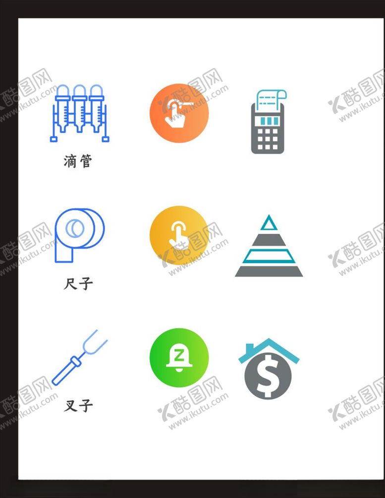 编号：11655505042015368179【酷图网】源文件下载-LOGO标识