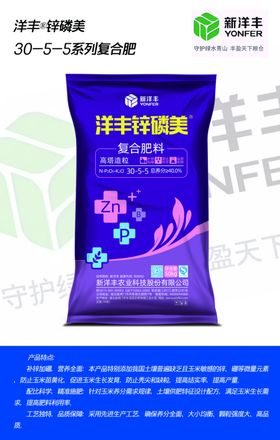 洋丰复合肥
