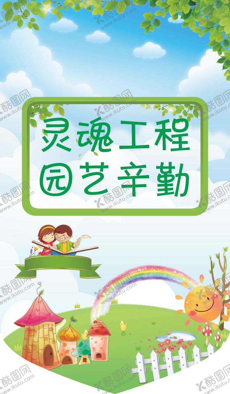 编号：81588105010240319543【酷图网】源文件下载-贡缎锦旗1