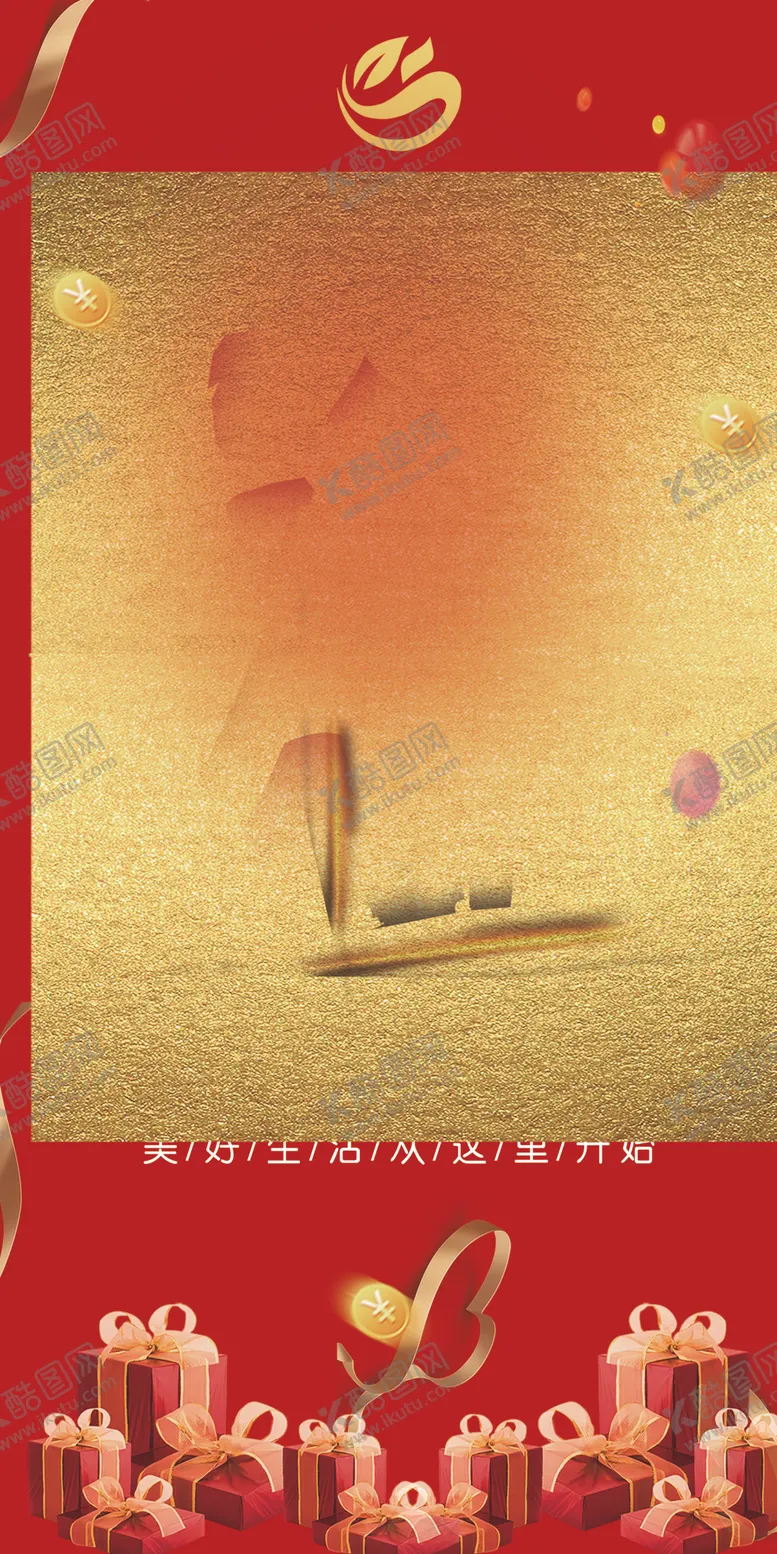 编号：61460612111749568146【酷图网】源文件下载-盛大开业海报吊旗