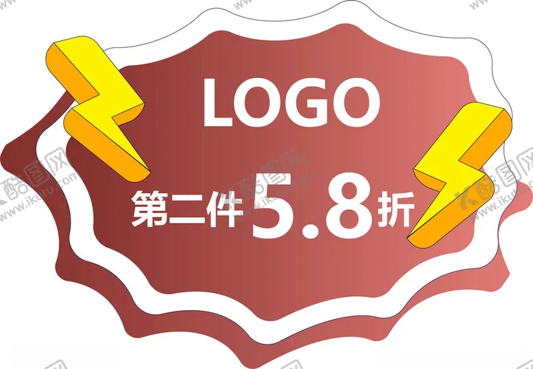 编号：26555501302314184262【酷图网】源文件下载-广告物料