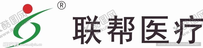编号：33693803311155048658【酷图网】源文件下载-联邦医疗LOGO