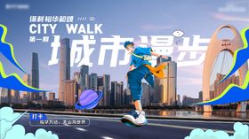 walk封面