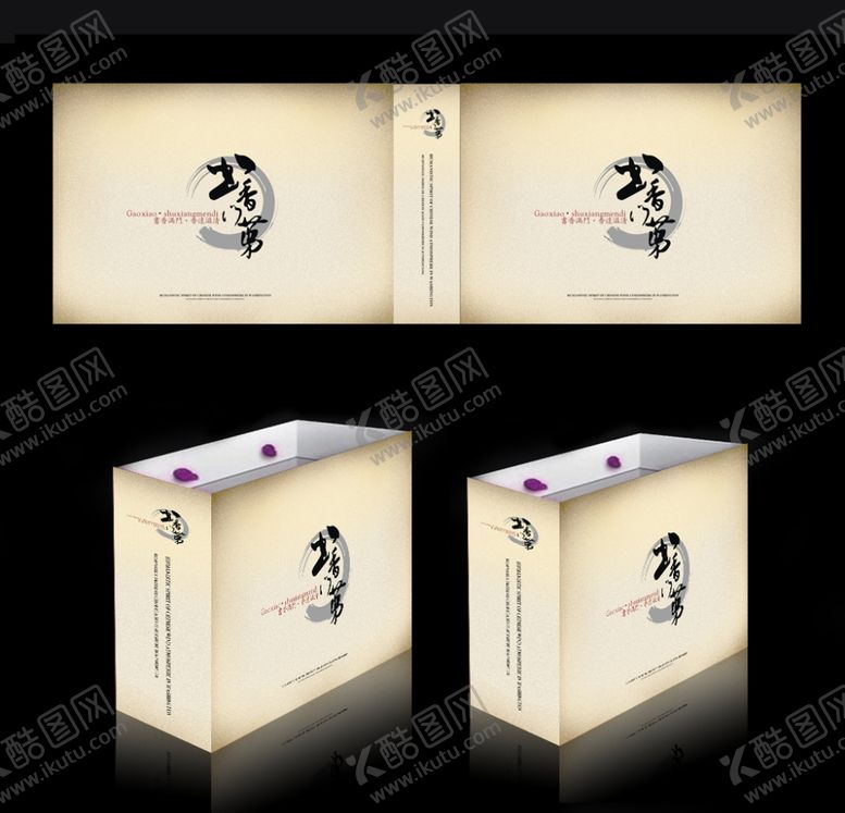 编号：72247610210426386911【酷图网】源文件下载-vi设计