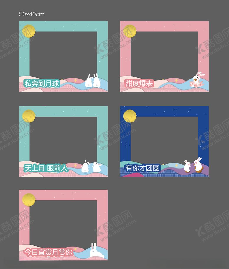 编号：82988909291612555253【酷图网】源文件下载-牌照框