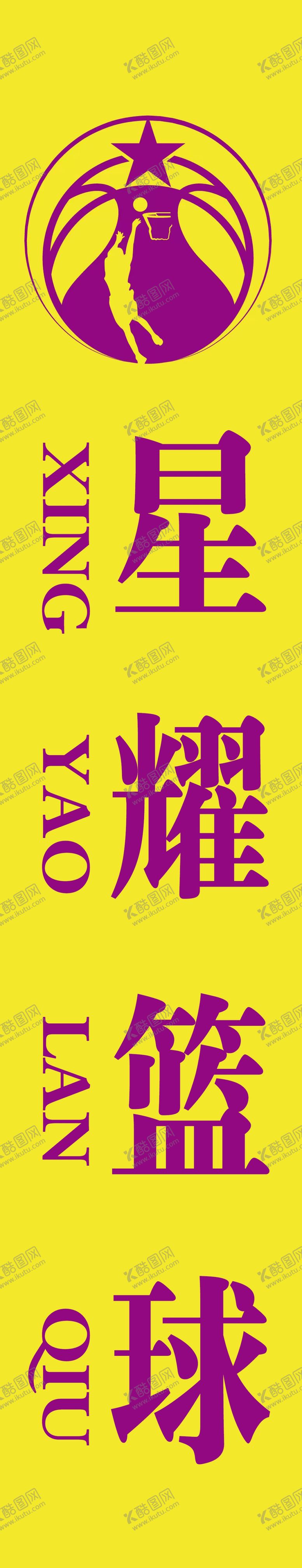 编号：73708102141443441397【酷图网】源文件下载-黄色底色