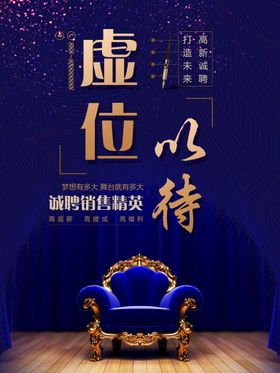 编号：08546909241815592471【酷图网】源文件下载-诚聘 招聘