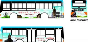 韦园饺子城