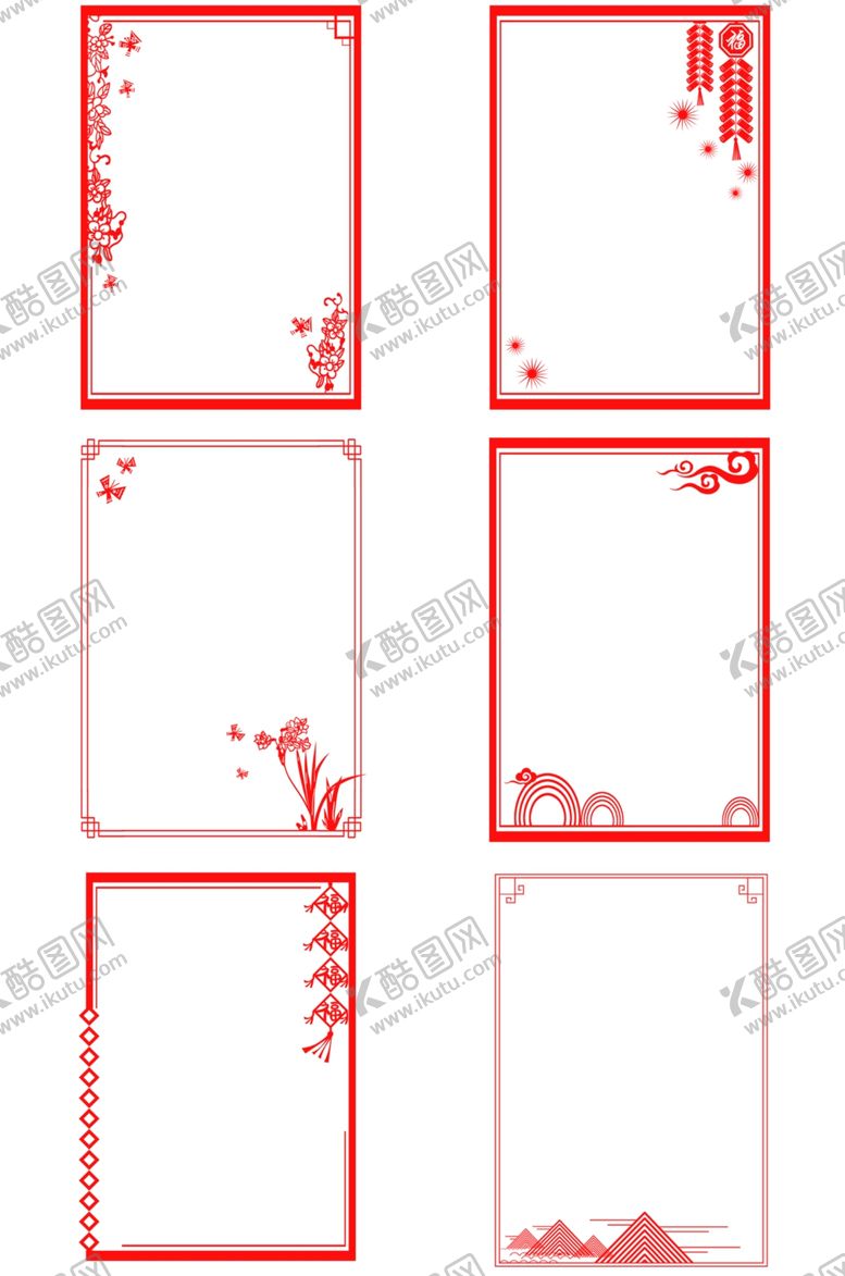 编号：10871110110913122917【酷图网】源文件下载-中国风节日剪纸画
