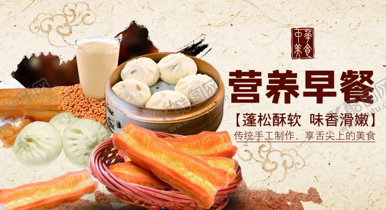 编号：20428802230238532189【酷图网】源文件下载-早餐