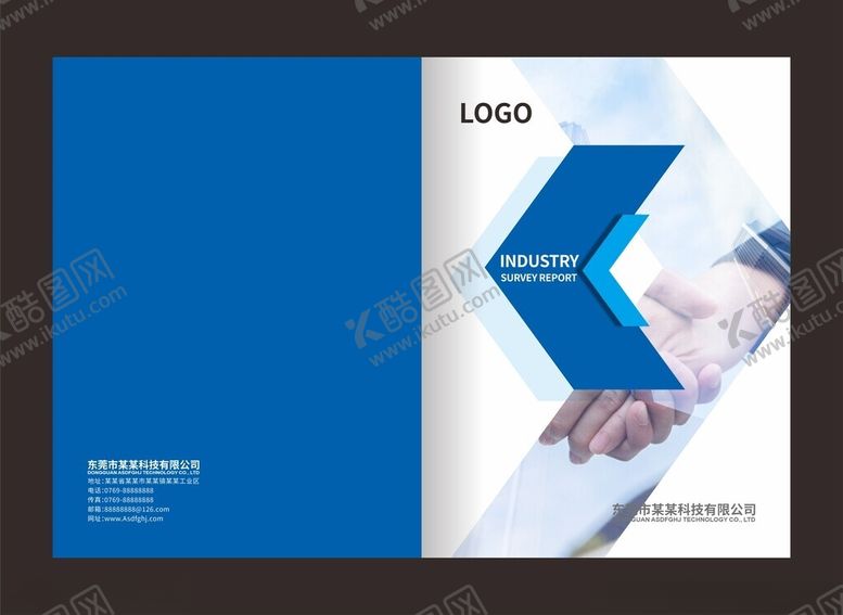 编号：36945712070259394463【酷图网】源文件下载-简洁宣传册封面设计