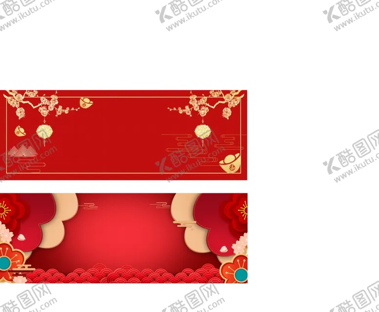 编号：98025609111032242746【酷图网】源文件下载-元旦海报背景