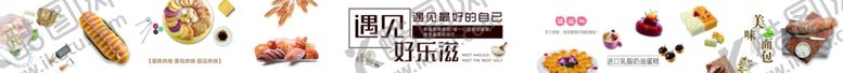 编号：77313409160423595288【酷图网】源文件下载-蛋糕店灯箱