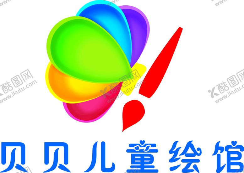 编号：94022902101821042258【酷图网】源文件下载-儿童画室LOGO