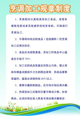 幼儿园