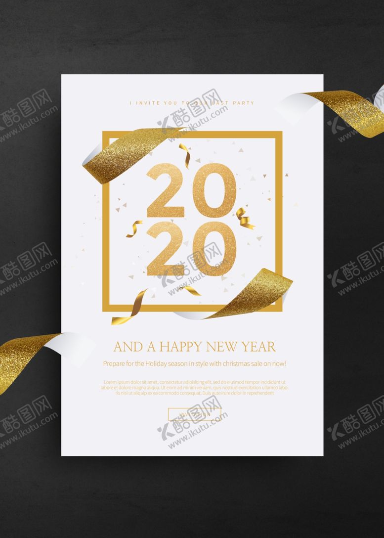 编号：64222509151955244007【酷图网】源文件下载-活动海报