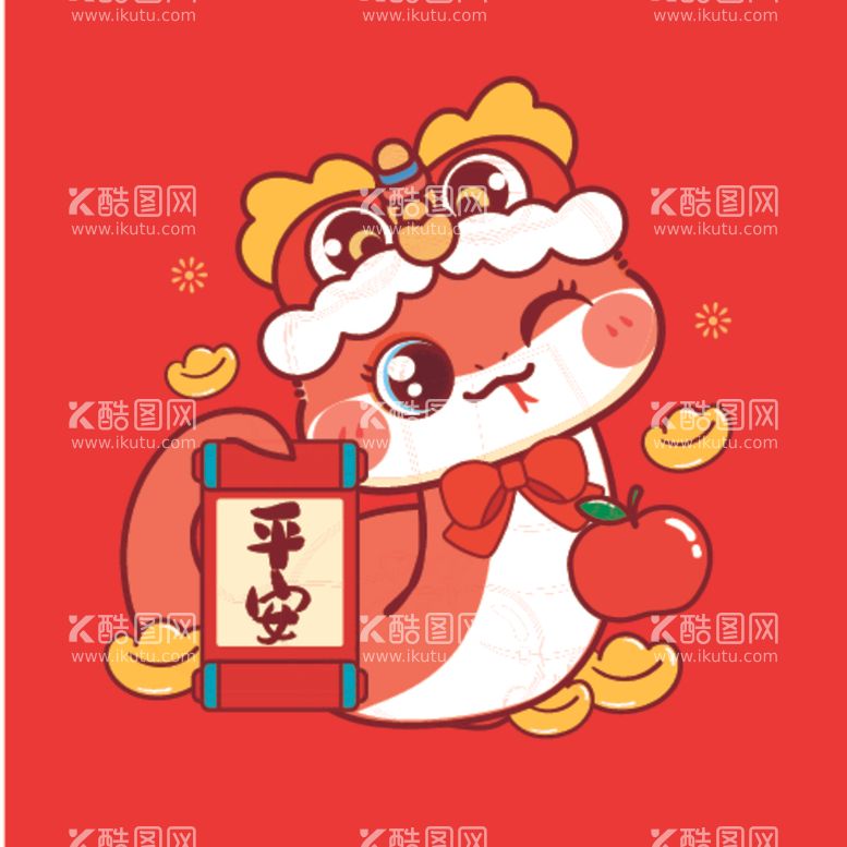 编号：59181001310159249476【酷图网】源文件下载-蛇宝宝祝福语卡通插画平安喜乐