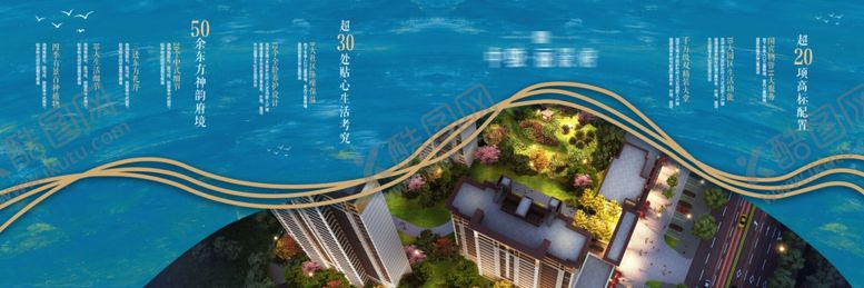 编号：39541609200602578431【酷图网】源文件下载-项目展板
