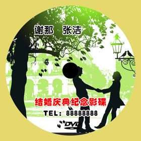 编号：71350409242107065384【酷图网】源文件下载-婚礼生日光盘 