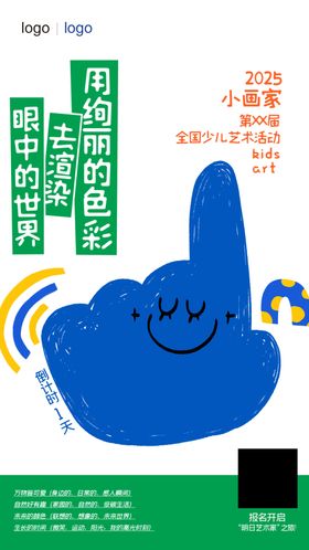 商铺手势 倒计时