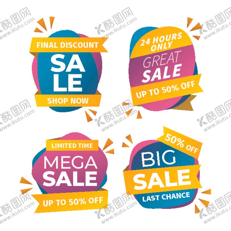 编号：85858109292054529197【酷图网】源文件下载-促销标签