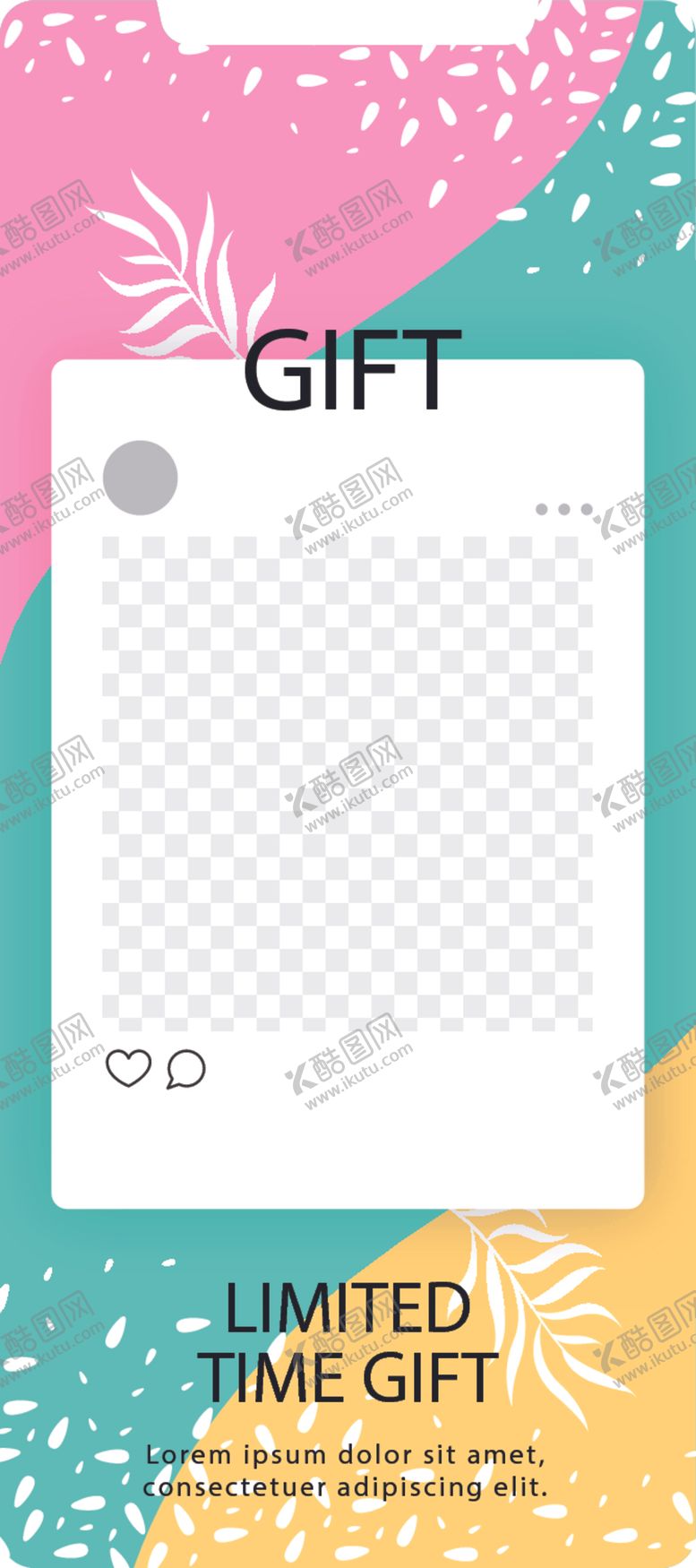 编号：19528810020214453088【酷图网】源文件下载-简约海报