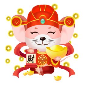 老鼠