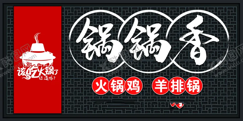 编号：71594309270331458607【酷图网】源文件下载-门头