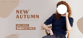 海报banner