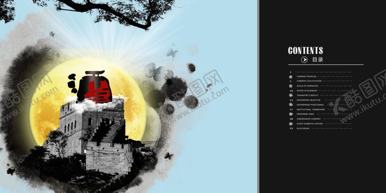 编号：62990310012059062707【酷图网】源文件下载-高档创意画册