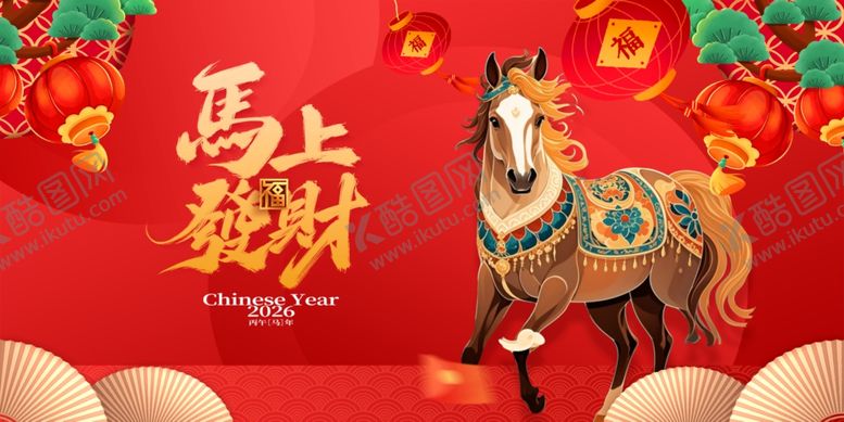 编号：67319004081651214828【酷图网】源文件下载-马上就财