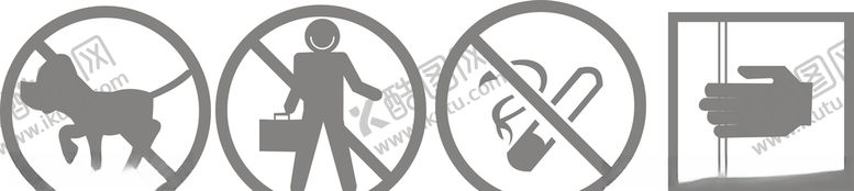 编号：51406107050054089439【酷图网】源文件下载-禁止狗禁止推销禁止吸烟小心夹手
