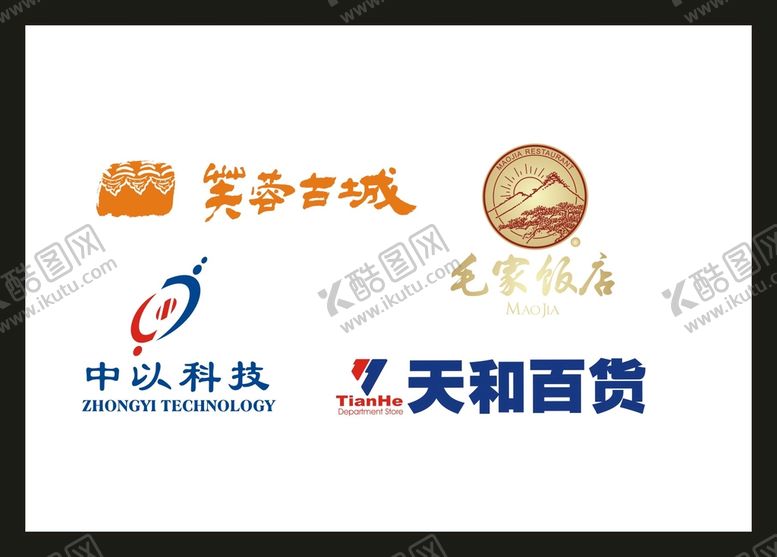 编号：97936801170102178412【酷图网】源文件下载-LOGO设计 