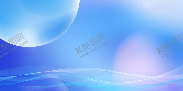 编号：17279210170314434508【酷图网】源文件下载-浅蓝科技背景