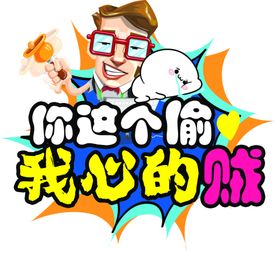 休闲零食吊旗
