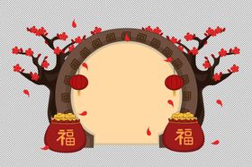 拱门古典团购百货psd
