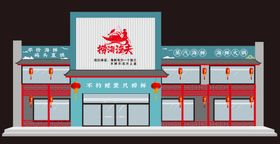 门头 店招 中国风 角花 阁楼