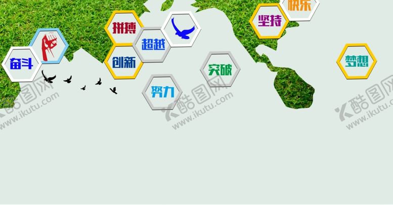 编号：32758605030302287927【酷图网】源文件下载-企业文化背景墙