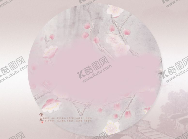 编号：62350110041957381525【酷图网】源文件下载-相册模板