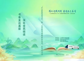 精装光盘封面