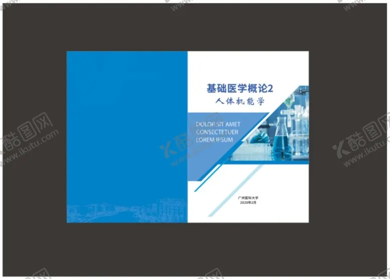 编号：78605210272239504912【酷图网】源文件下载-画册封面