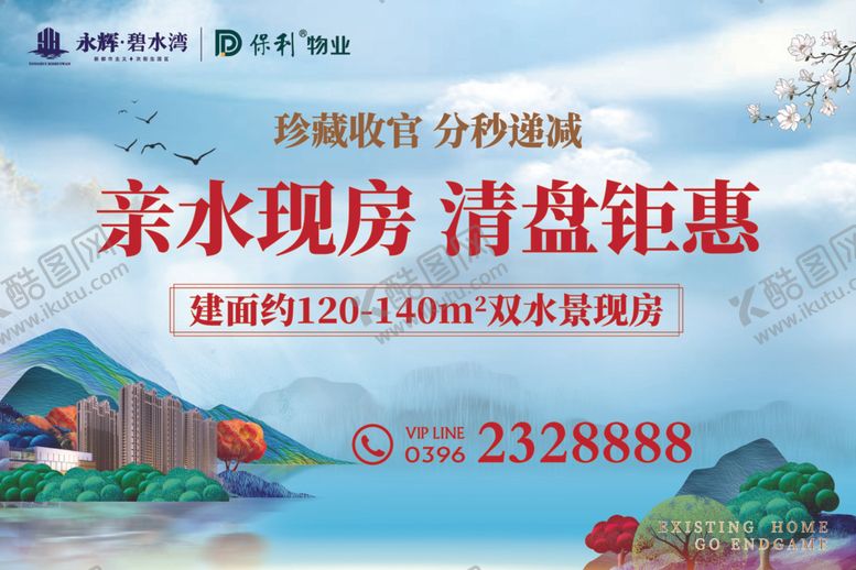 编号：53683112180352071653【酷图网】源文件下载-清盘桁架