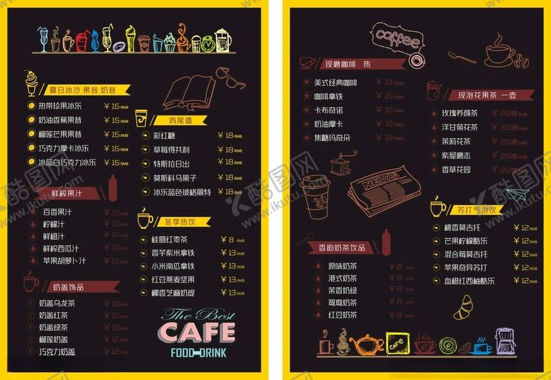编号：44583406180107191504【酷图网】源文件下载-咖啡