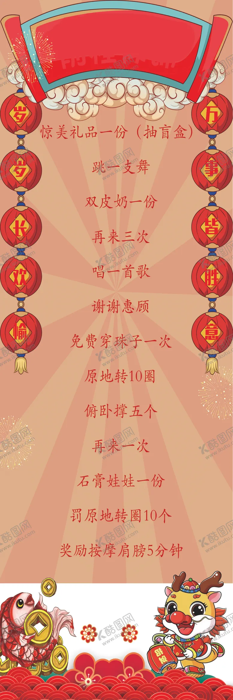 编号：70638201130213439593【酷图网】源文件下载-前程似锦