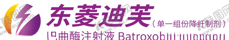 编号：20201110222231109812【酷图网】源文件下载-东菱迪芙