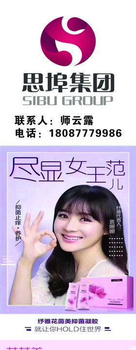 思埠未来集市微跃